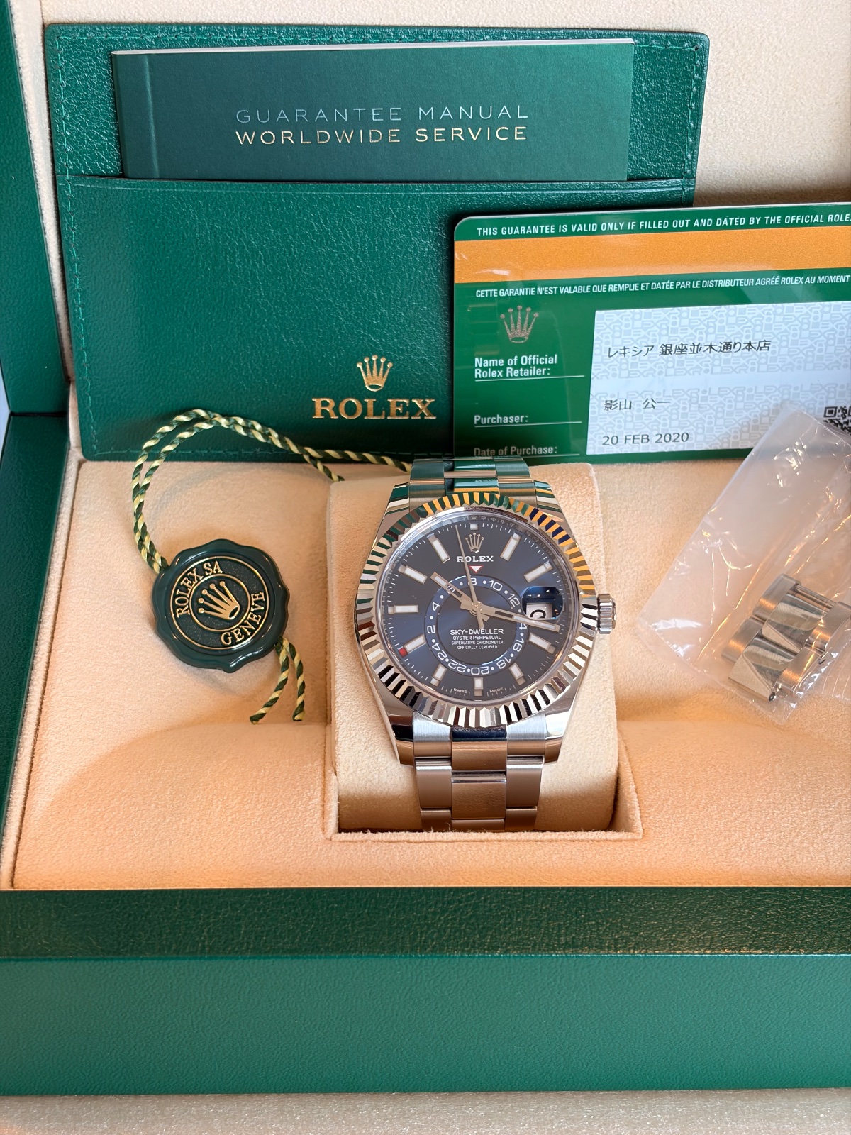 Rolex Sky-Dweller