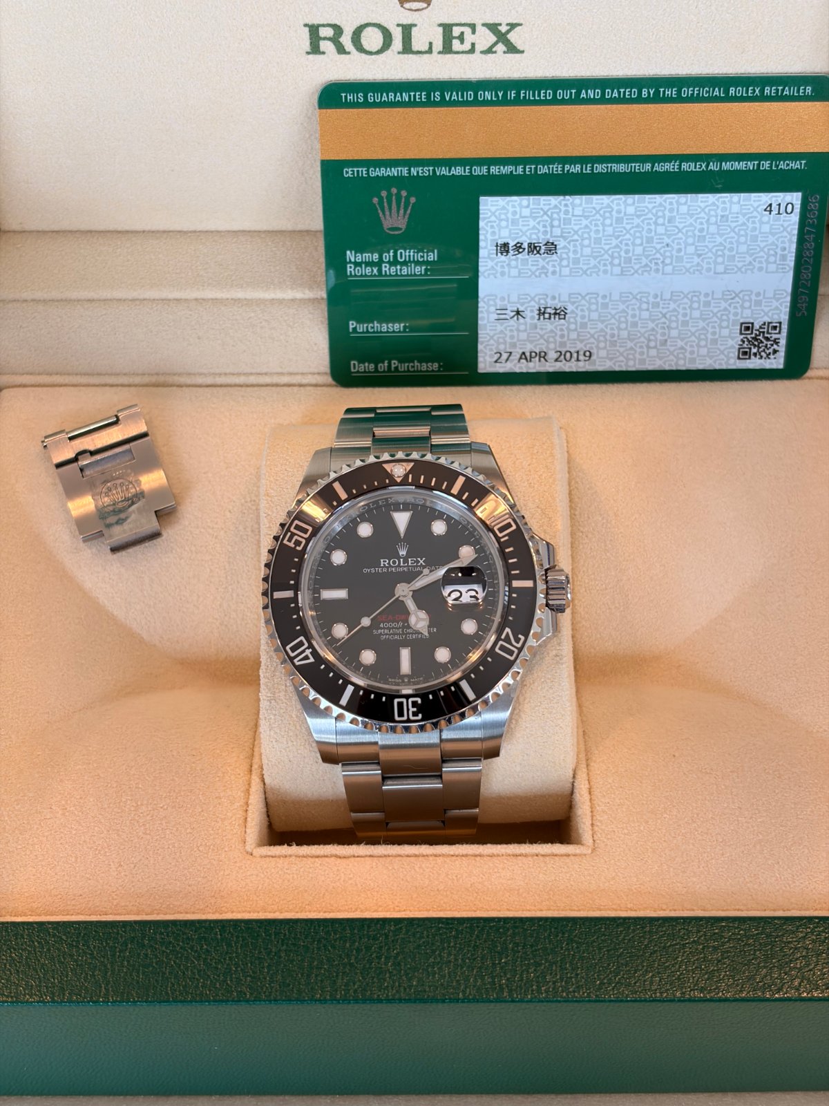 Rolex Sea-Dweller