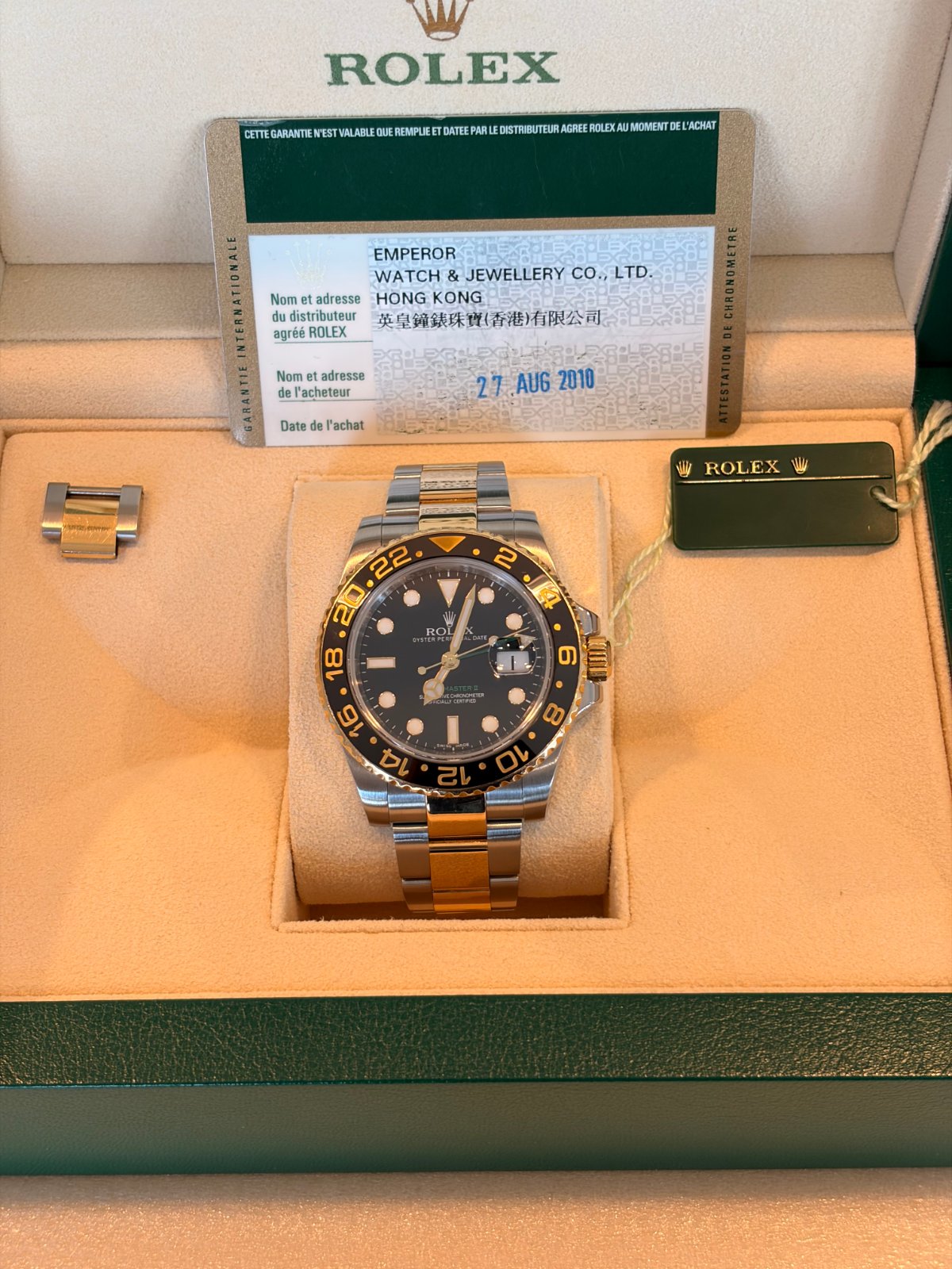 Rolex GMT-Master II