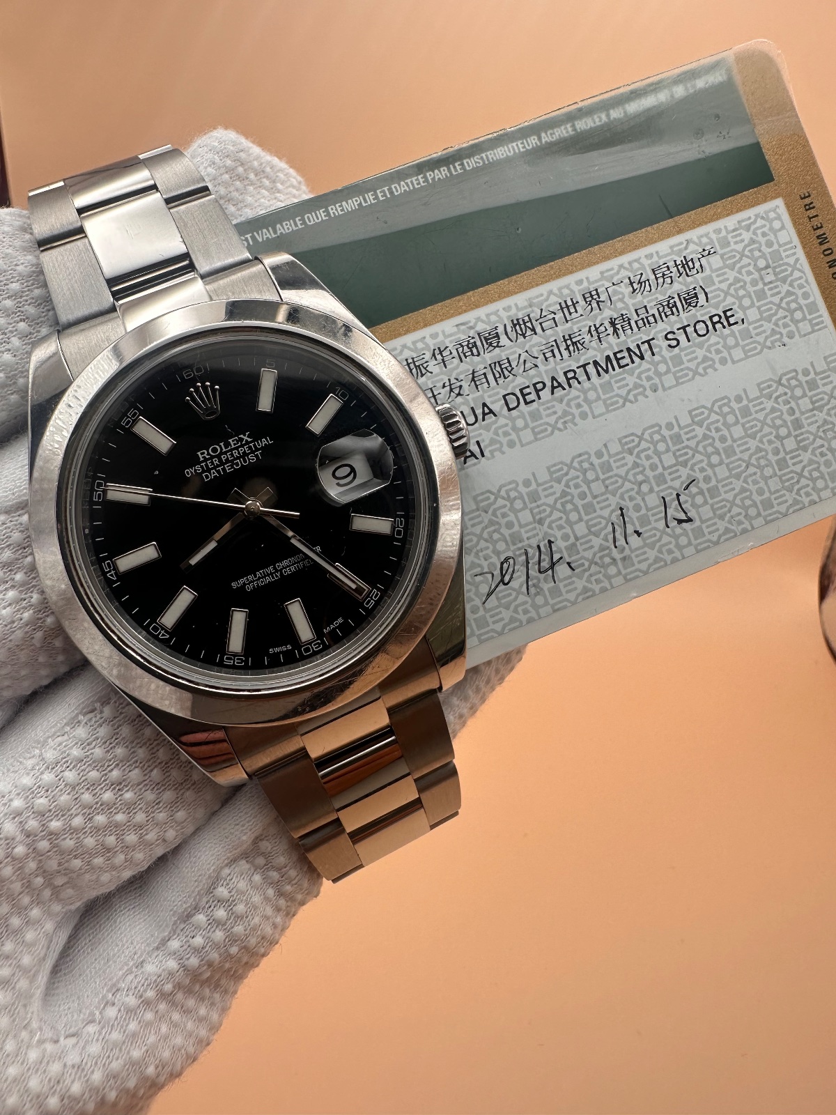 Rolex Datejust 41